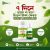 দাউদ কম্বো অর্ডার করুন — সাথে ১টি লোশন সম্পূর্ণ ফ্রি!