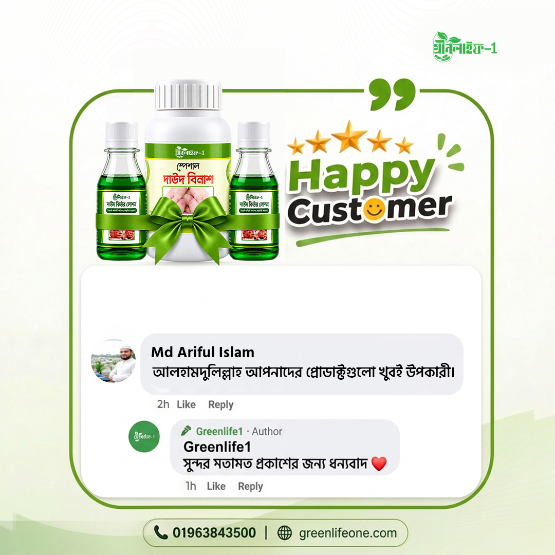 SMP-for-Greenlife-08.jpg